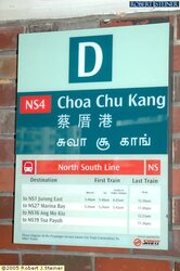 Choa Chu Kang MRT (D23), Retail #442212841